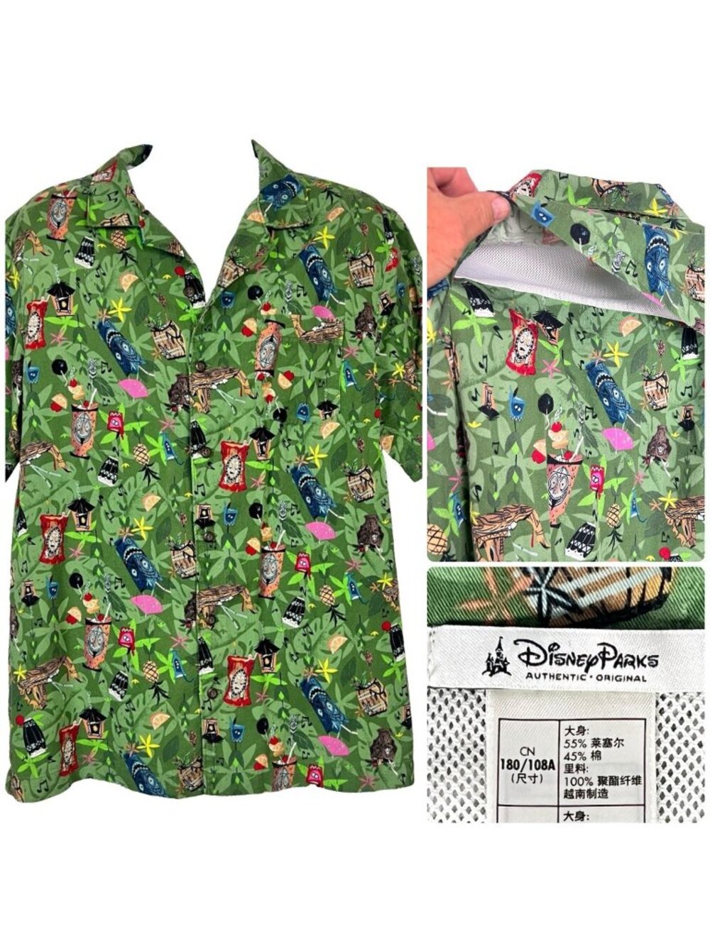 Disney Parks Trader Sams Tiki Mugs Mens Hawaiian Shirt size Large 47x30 2018